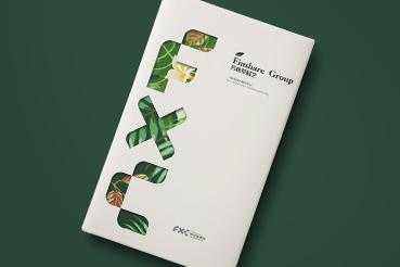 荥经县样本册设计：以系统呈现，筑牢城市产业的坚实根基